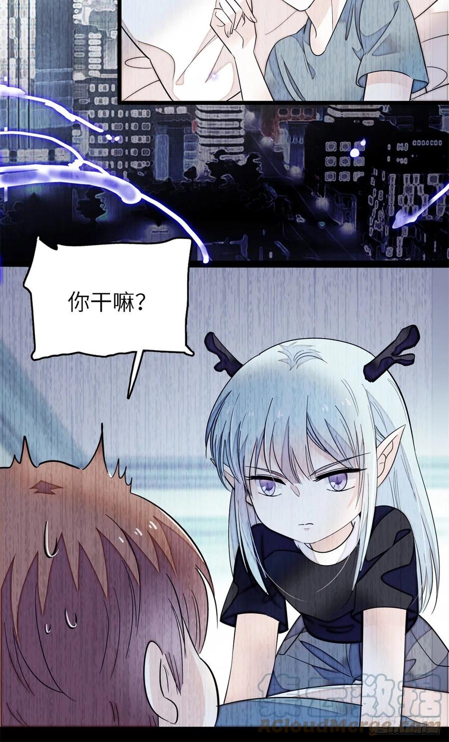 167 很多世以前，我见过你3