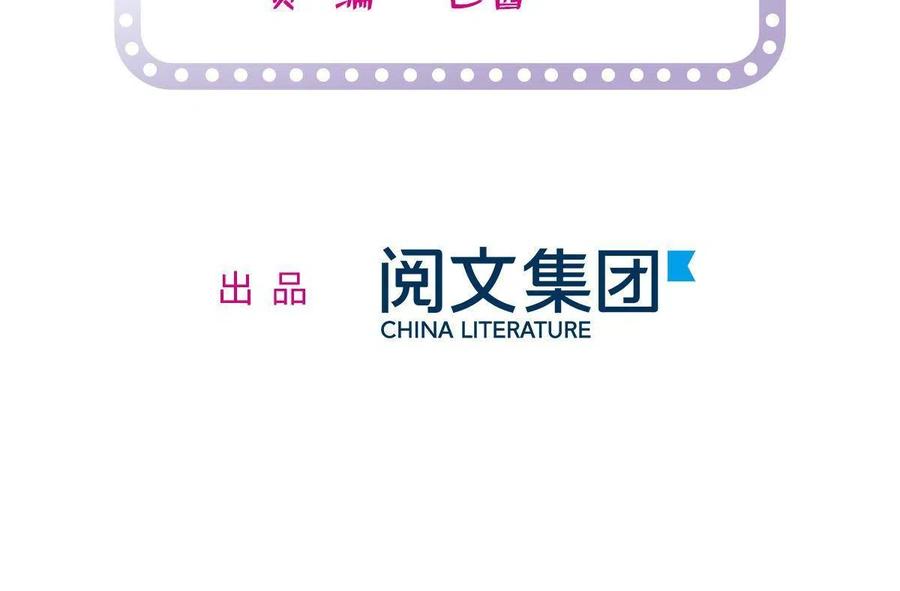 202 谁也没法阻止我不正经1