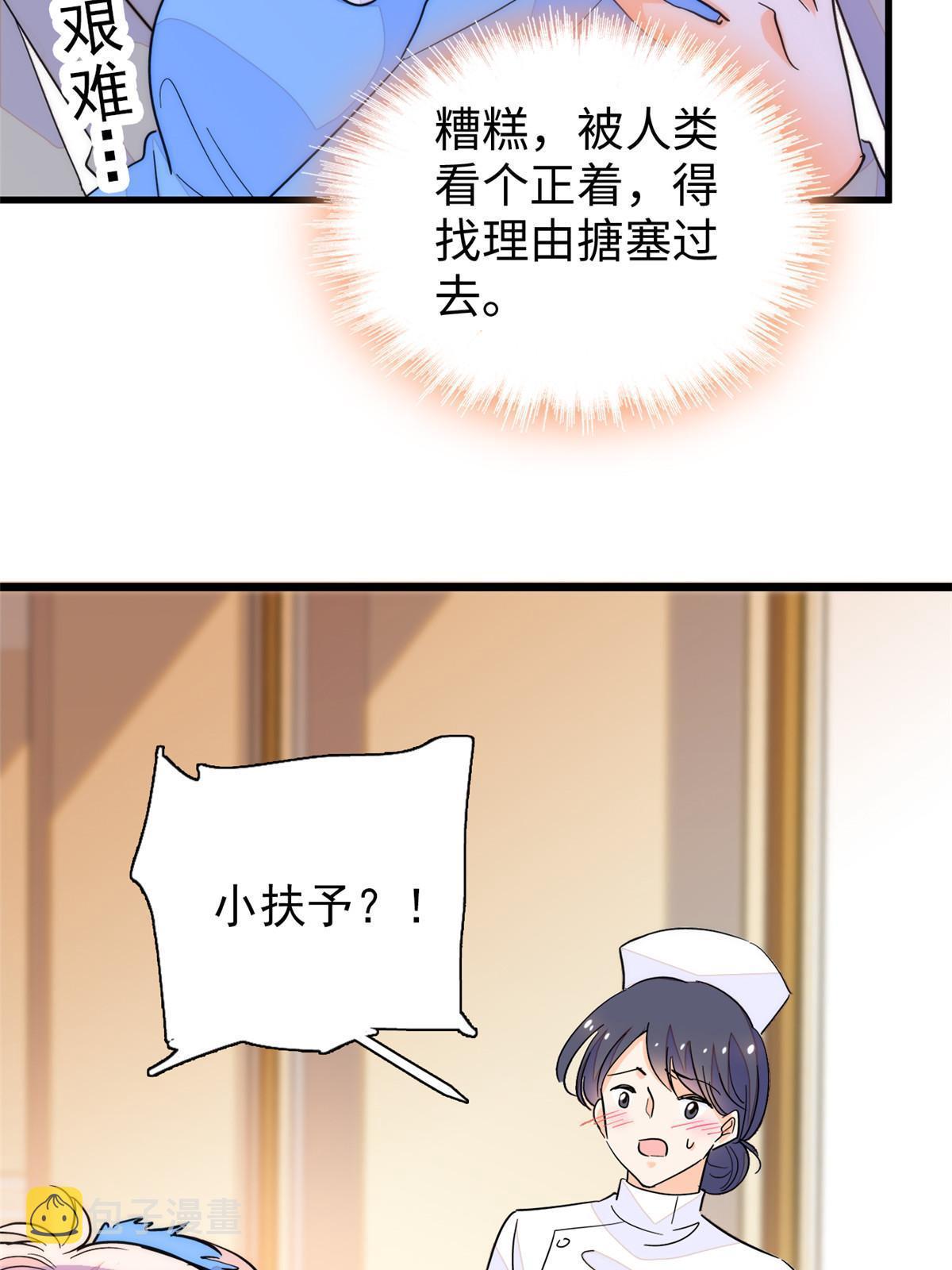 232生了！11