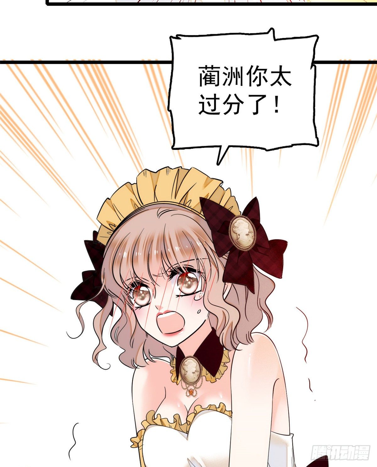 020 我这可不是演戏呀39