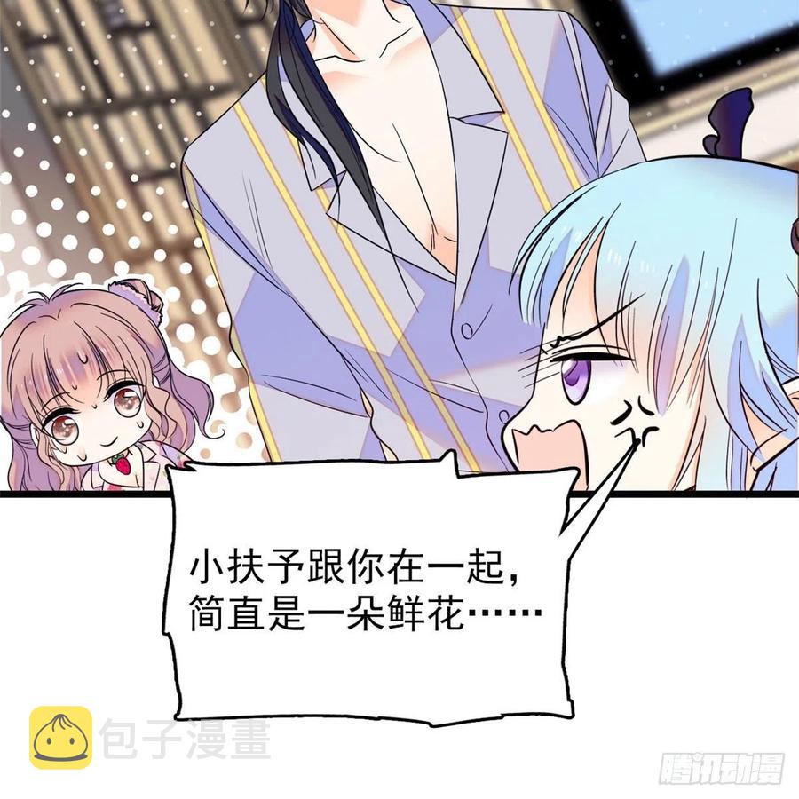 092 蔺洲你被绿了17
