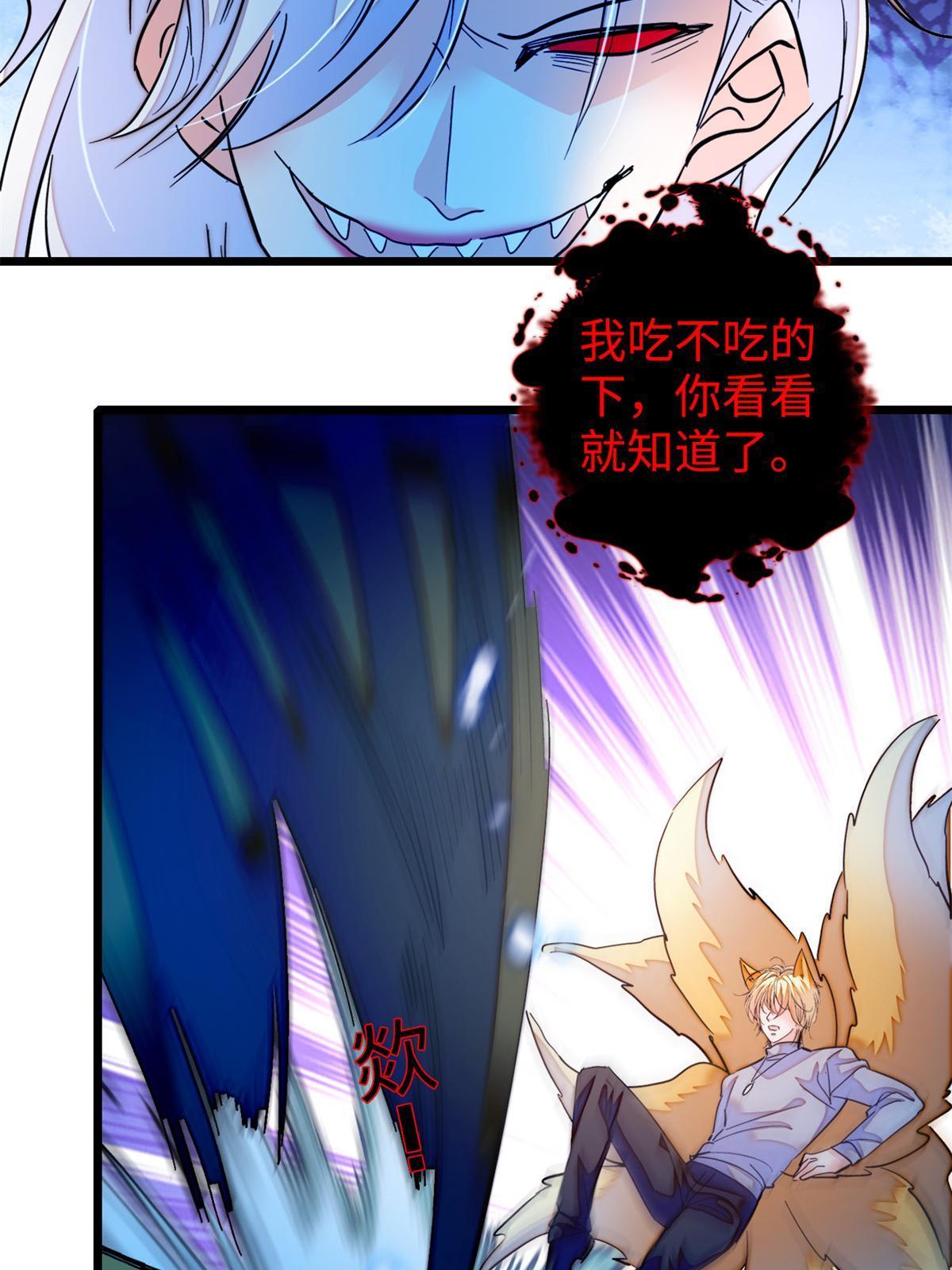 246 宝宝，你一定要撑住！19
