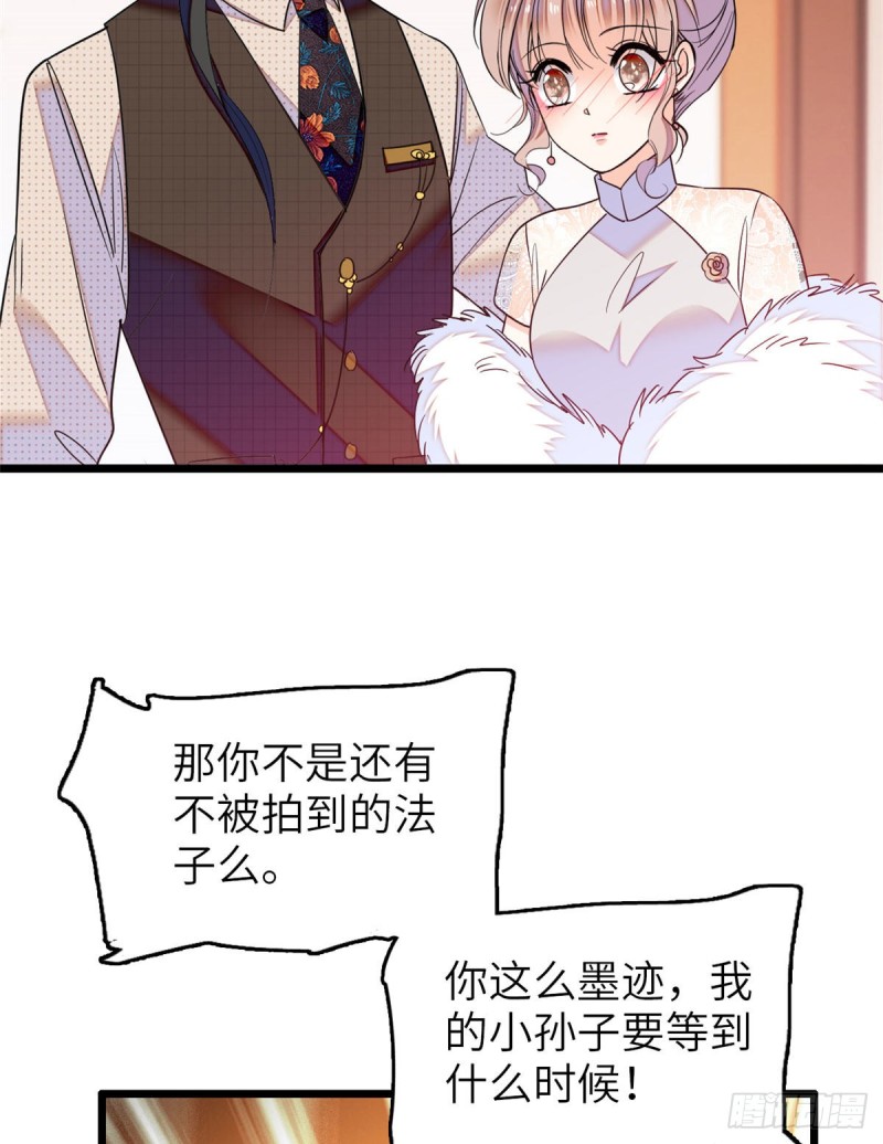 052 要不要生一个看看29
