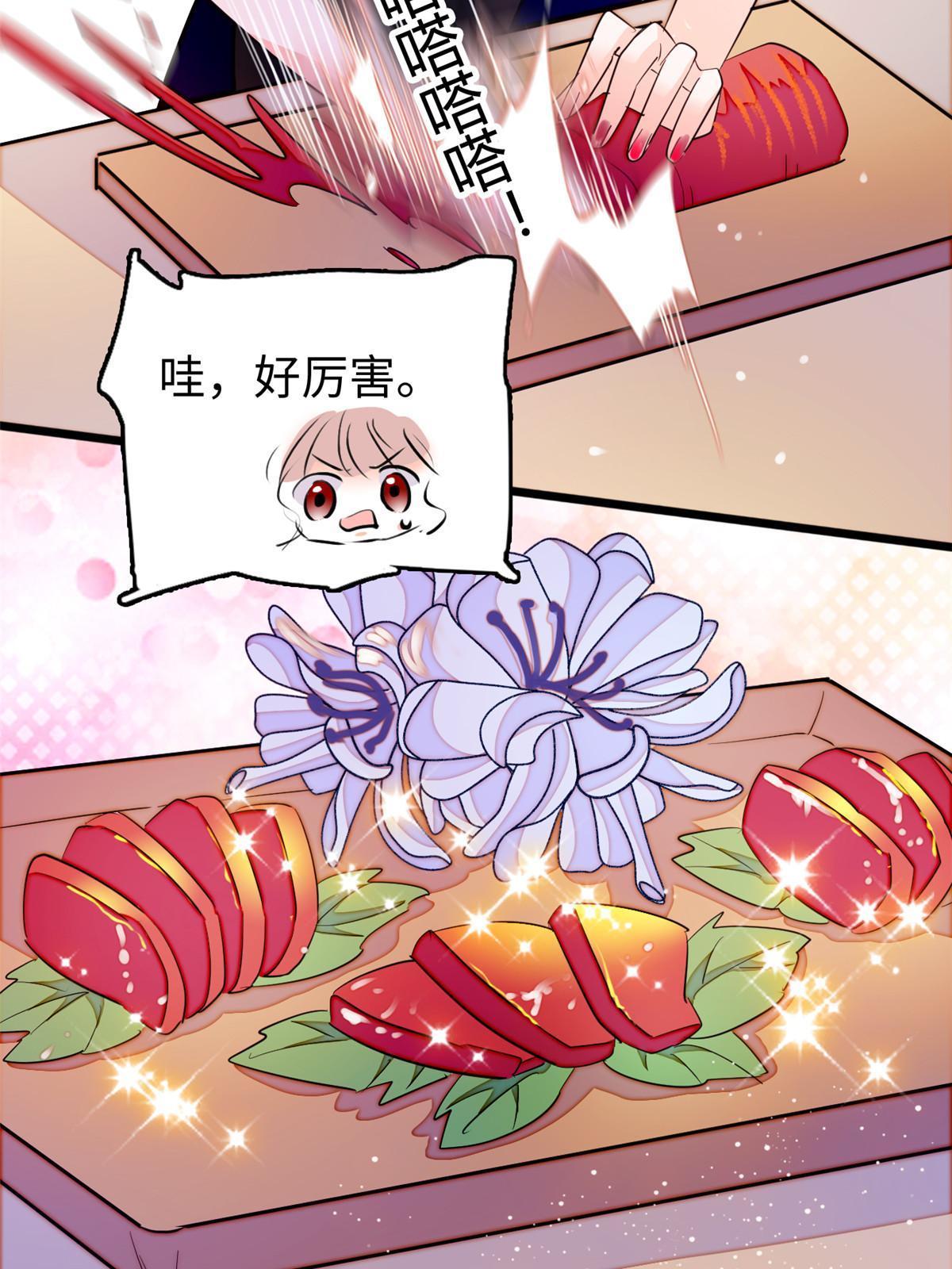 260 蔺洲的桃花，出现？33
