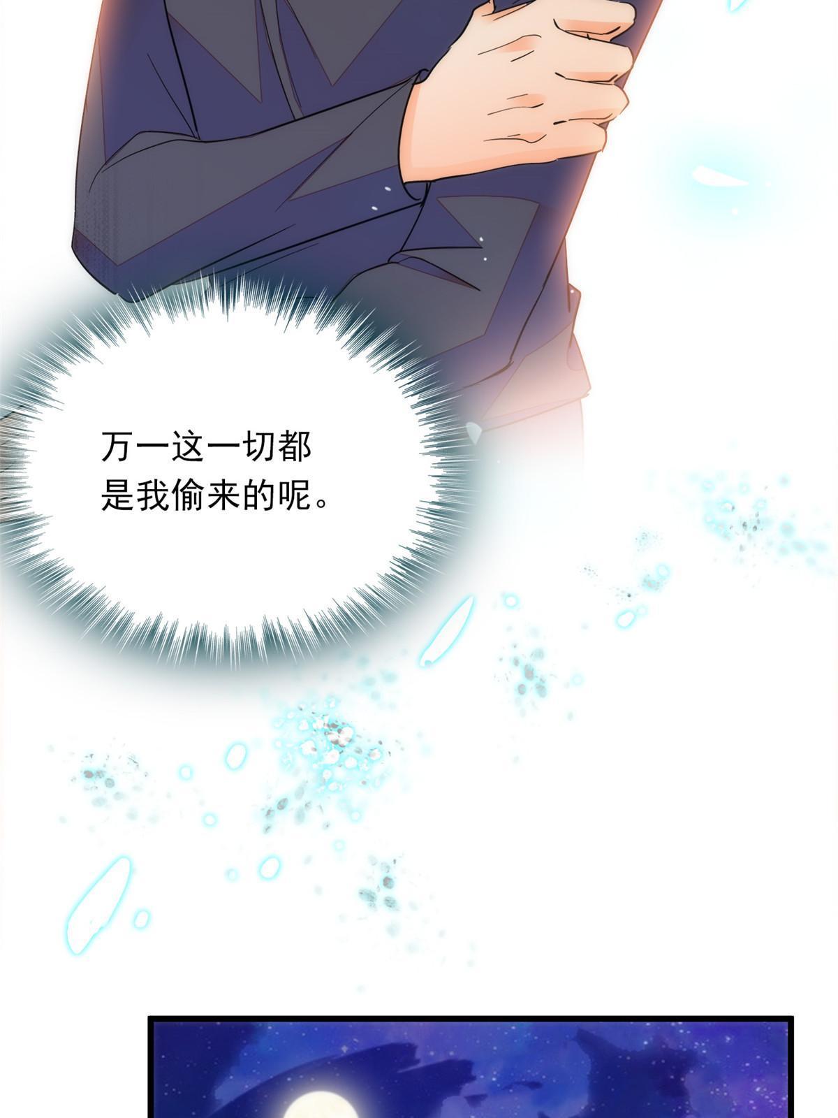 222宝宝被人拿走了！25