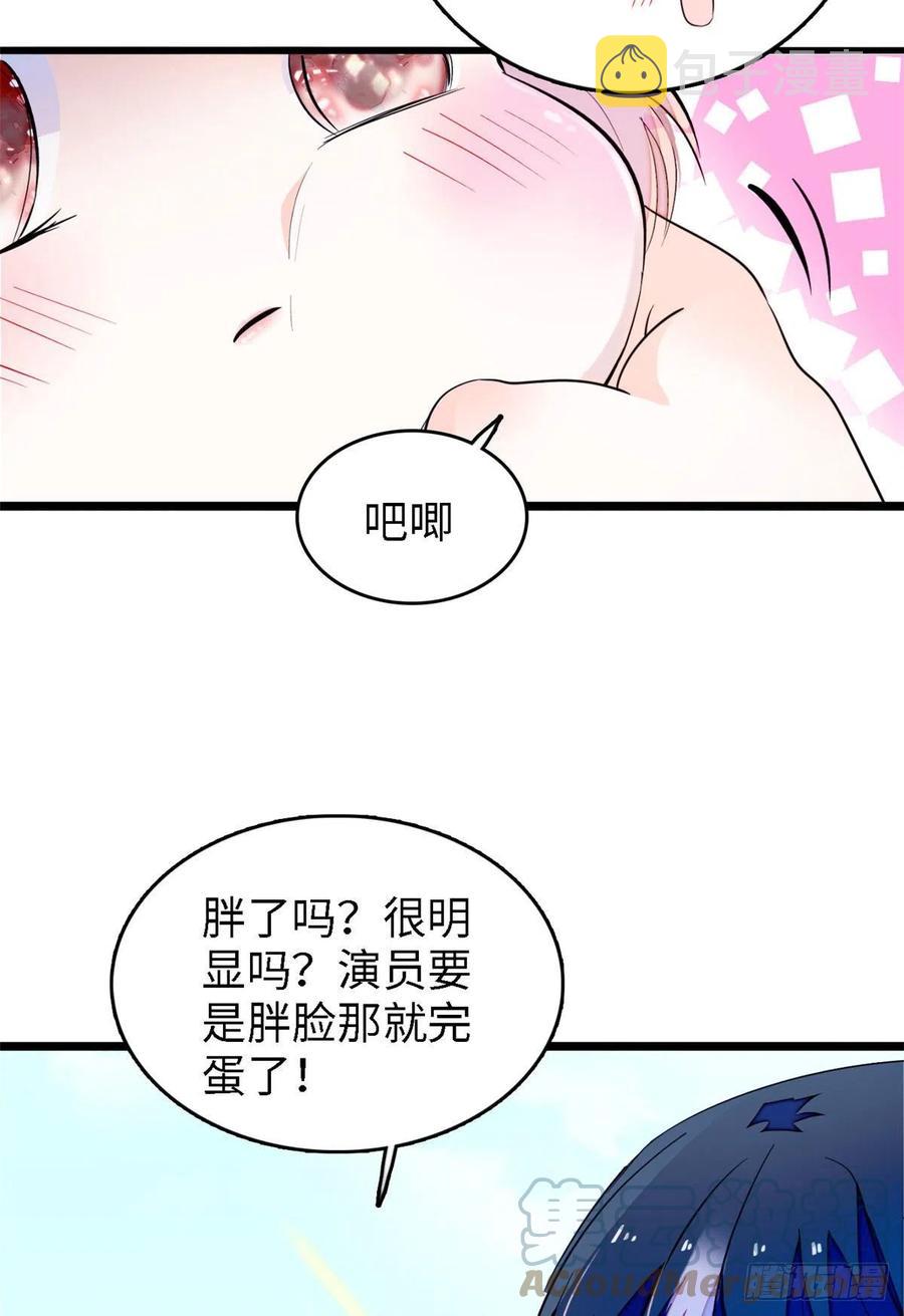 179 能给我转正了吗？3