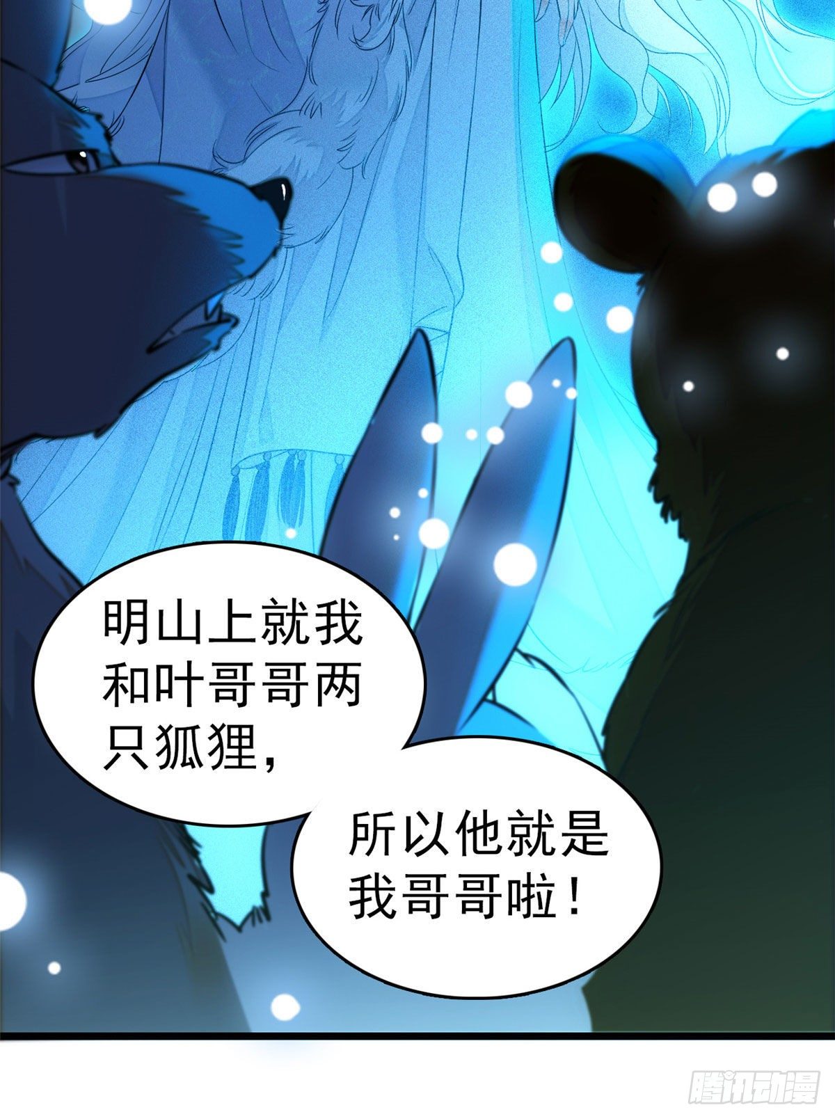 018哥哥看我的样子怎么有点怪5