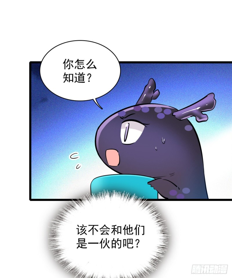 042 我为什么心跳又加快了！22