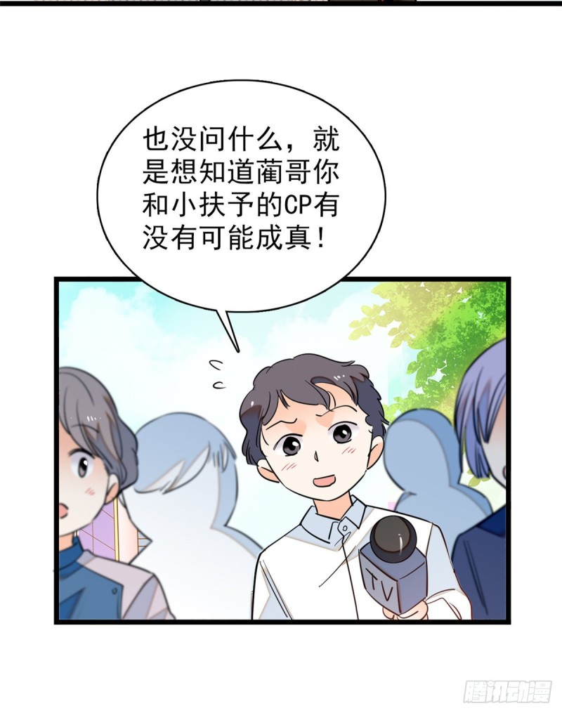 046 不就是在床上拍戏吗？19
