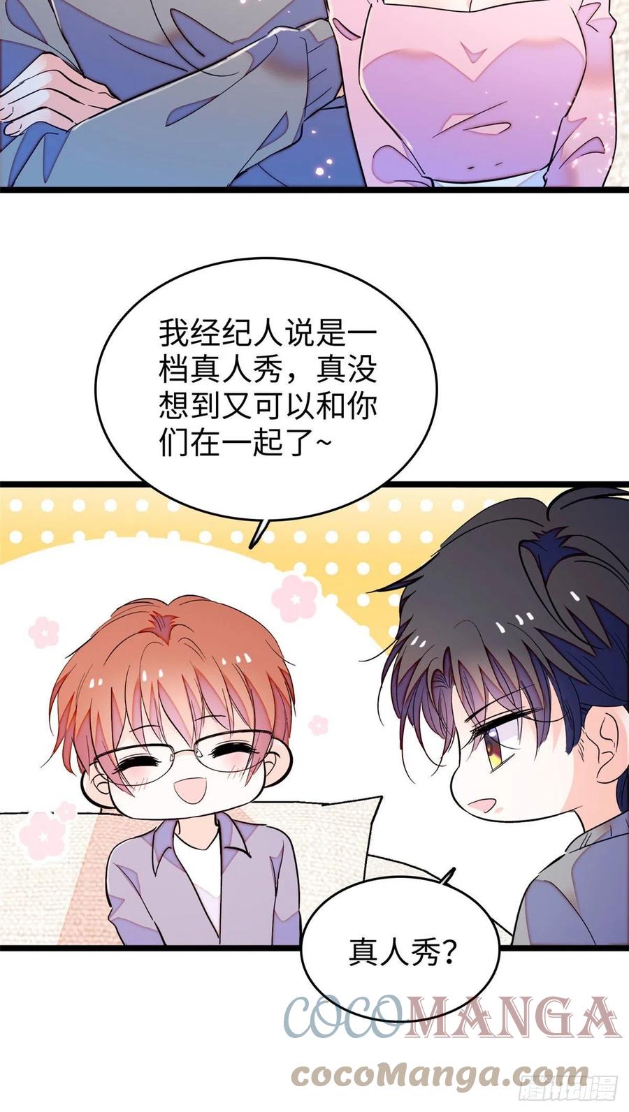 184 结婚吧，亲爱的！3