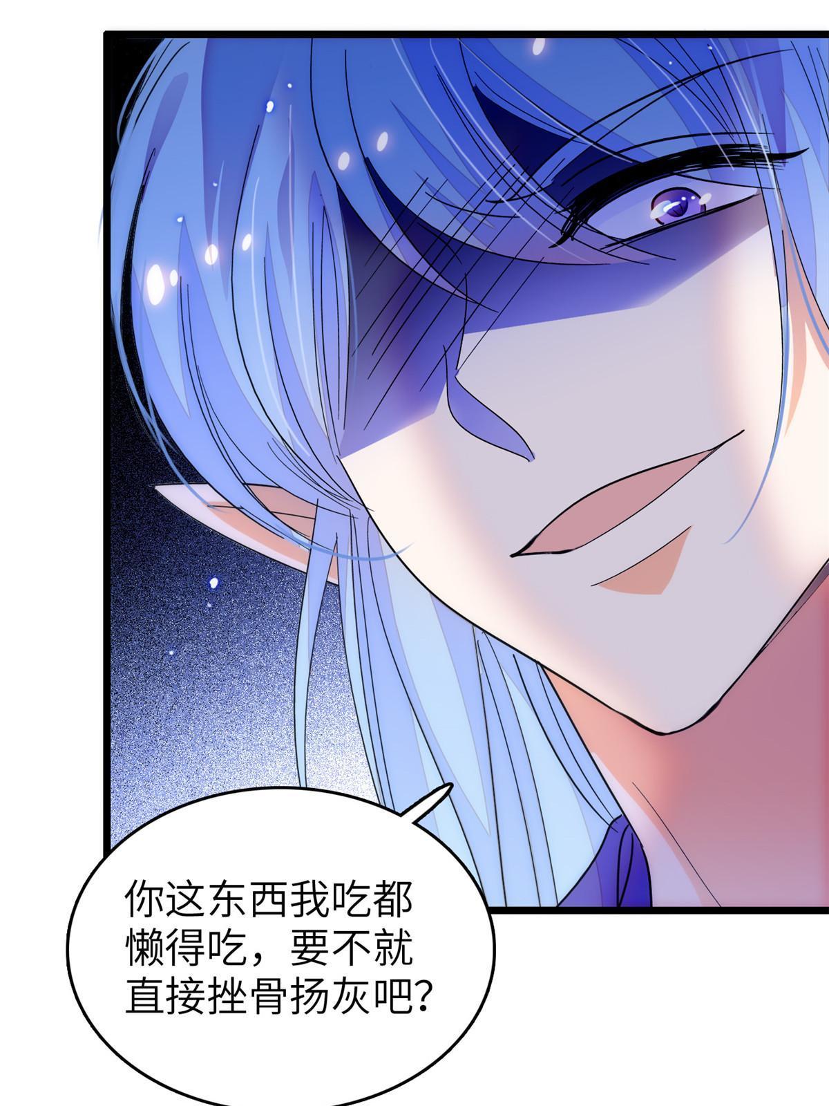 228二次渡劫16
