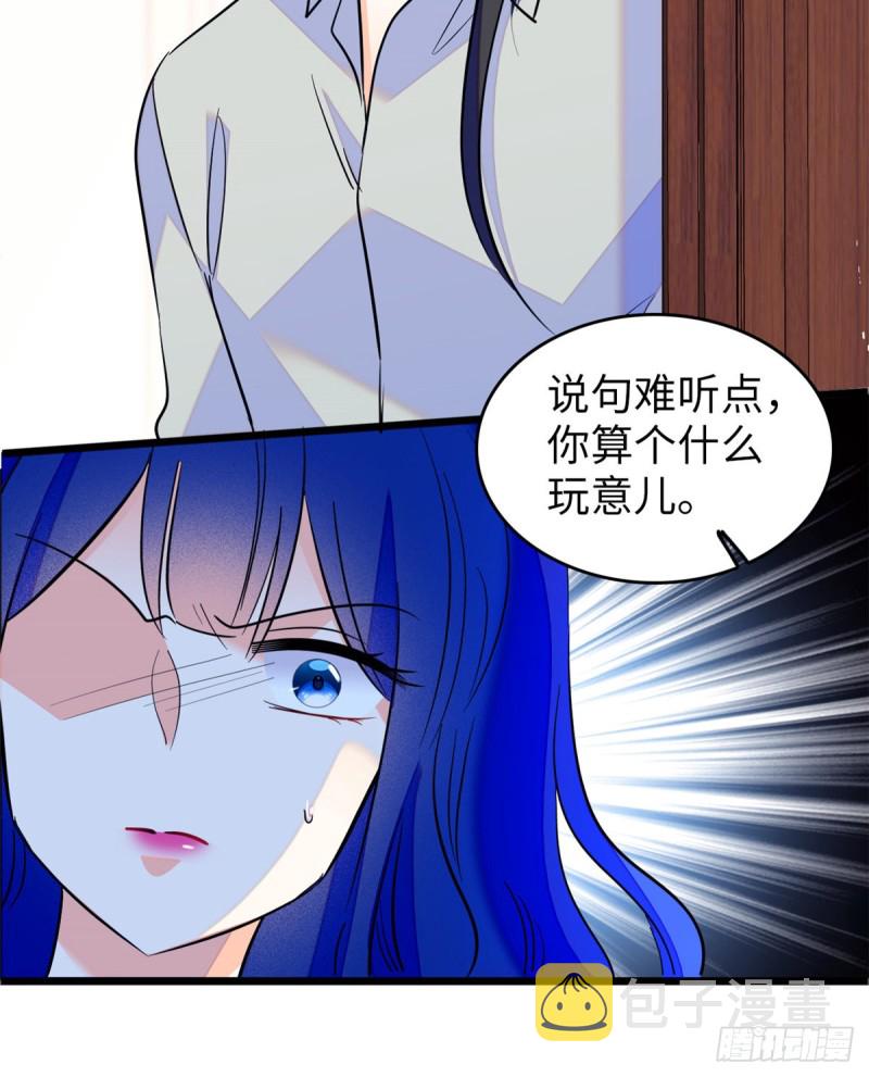 113 竟然色诱蔺洲？42