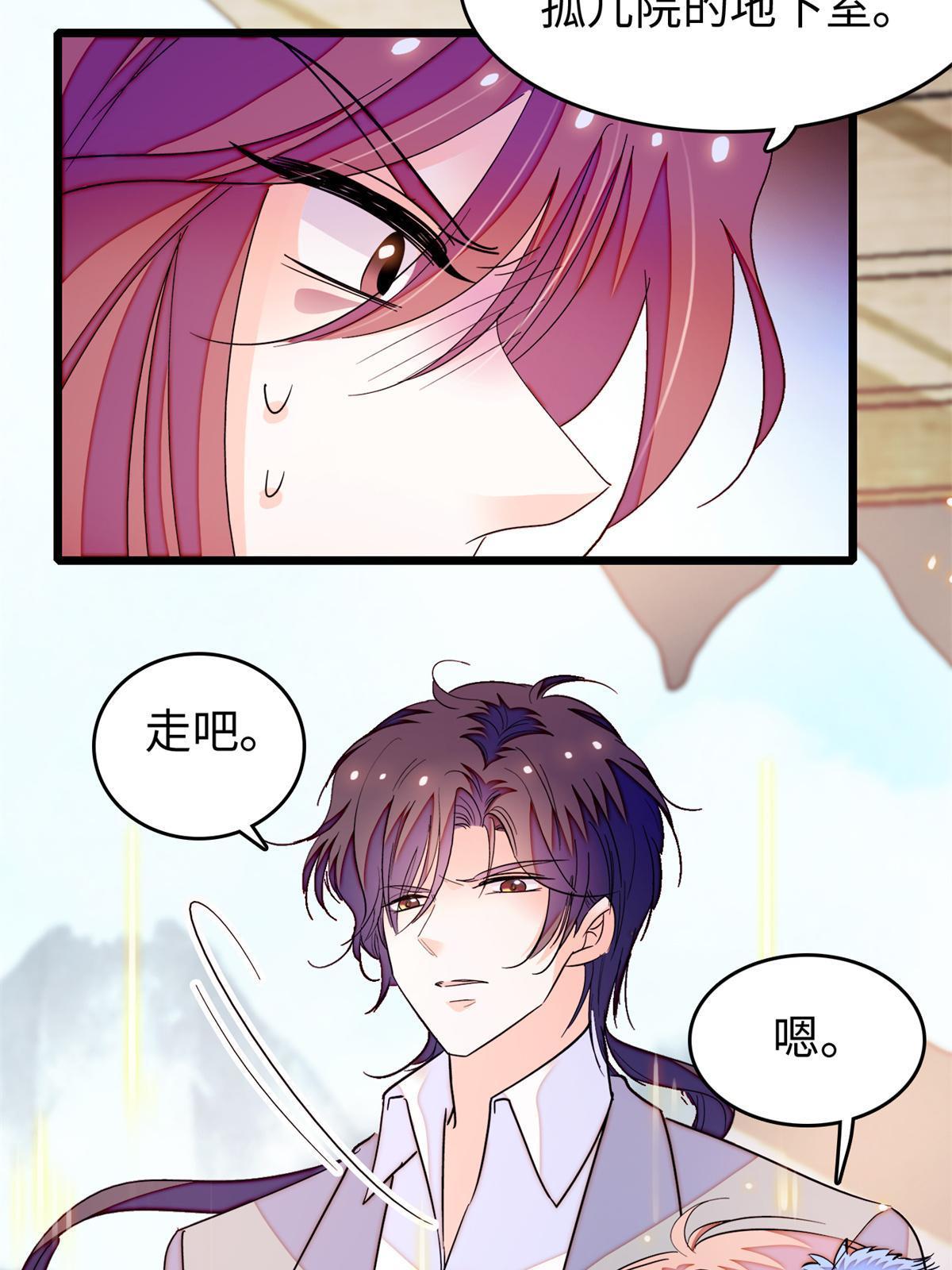242 臧朔的所在56