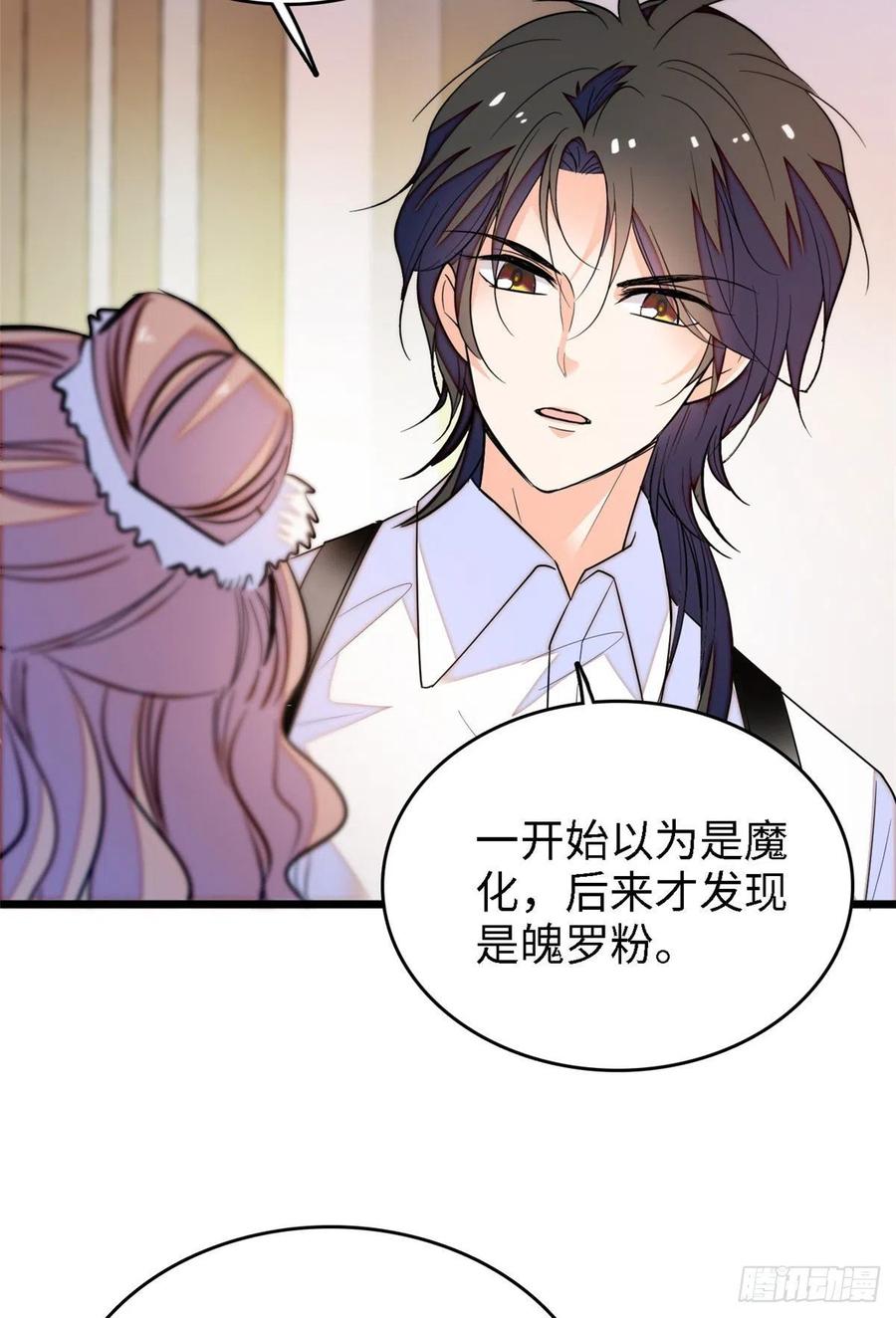 142 安歆月失踪5