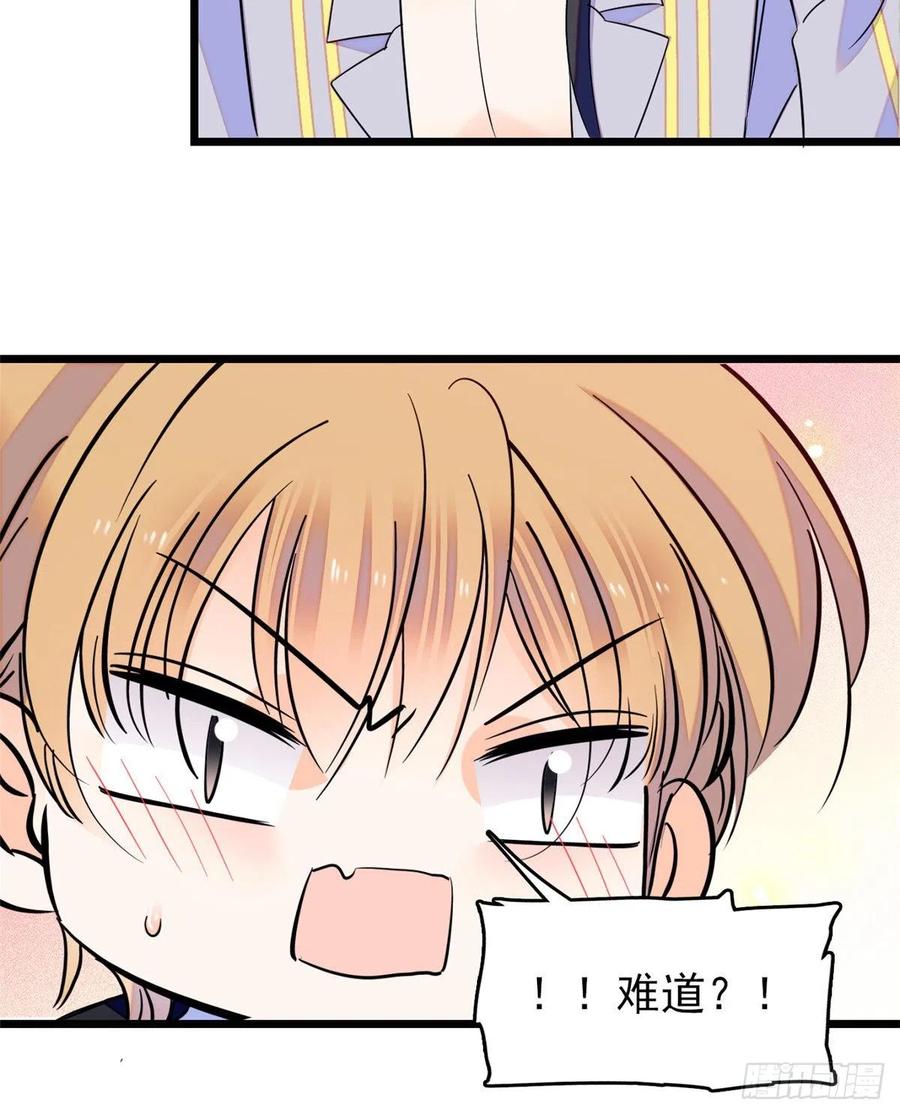 091 我们不如像正常夫妻一样26