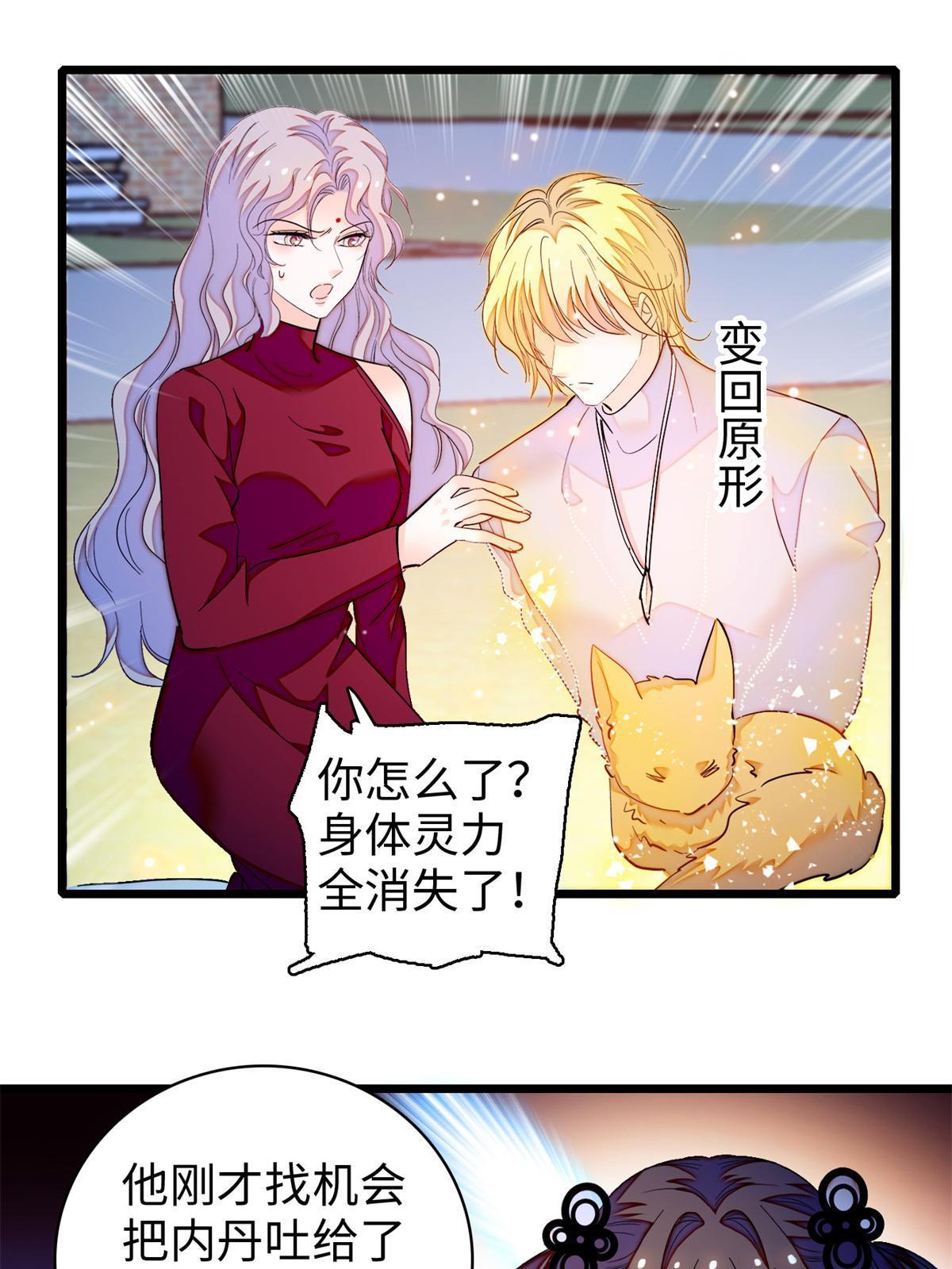 248 一口吞掉42