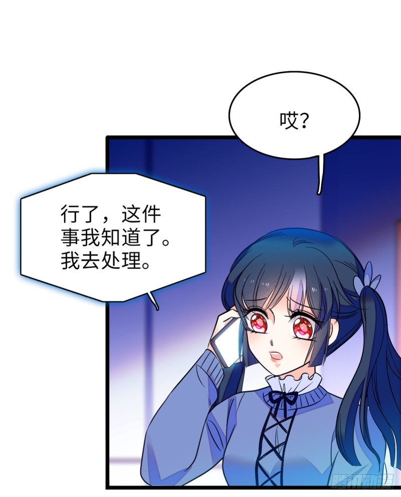 070 被盯上了13