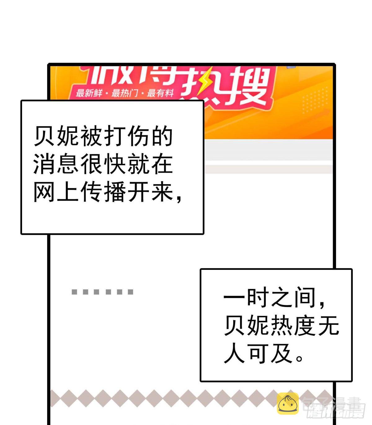 011 昼夜CP，诞生！38