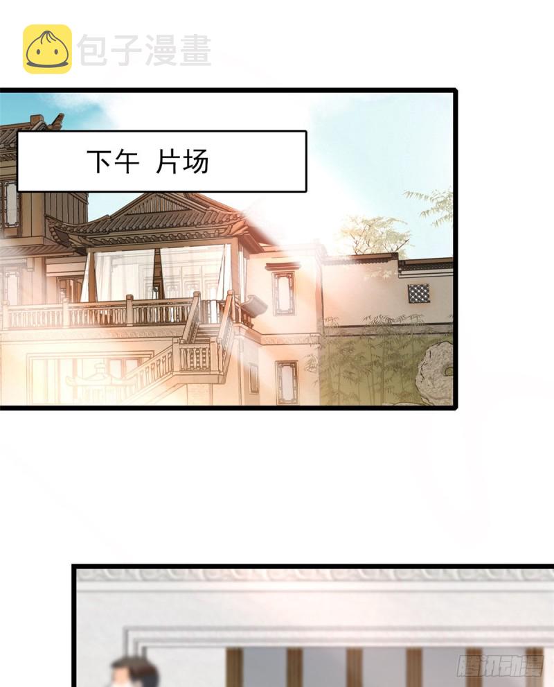 041 是吻戏！脸红心跳大作战37