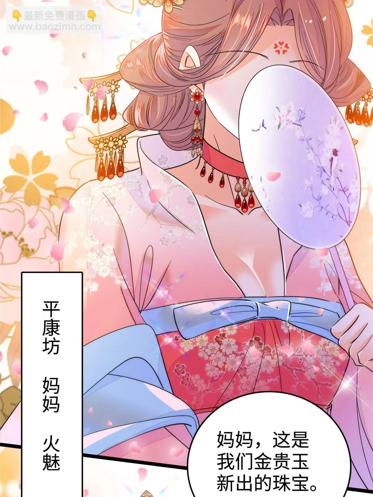 262 琴酌VS火魅 邂逅篇21