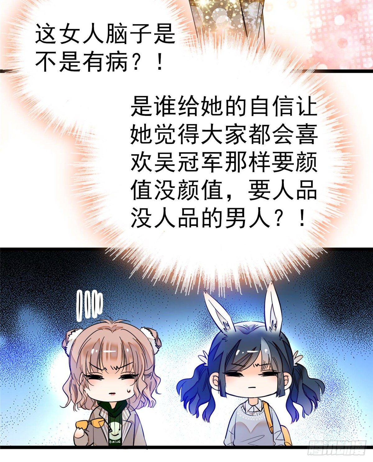005 毕竟我们是夫妻10