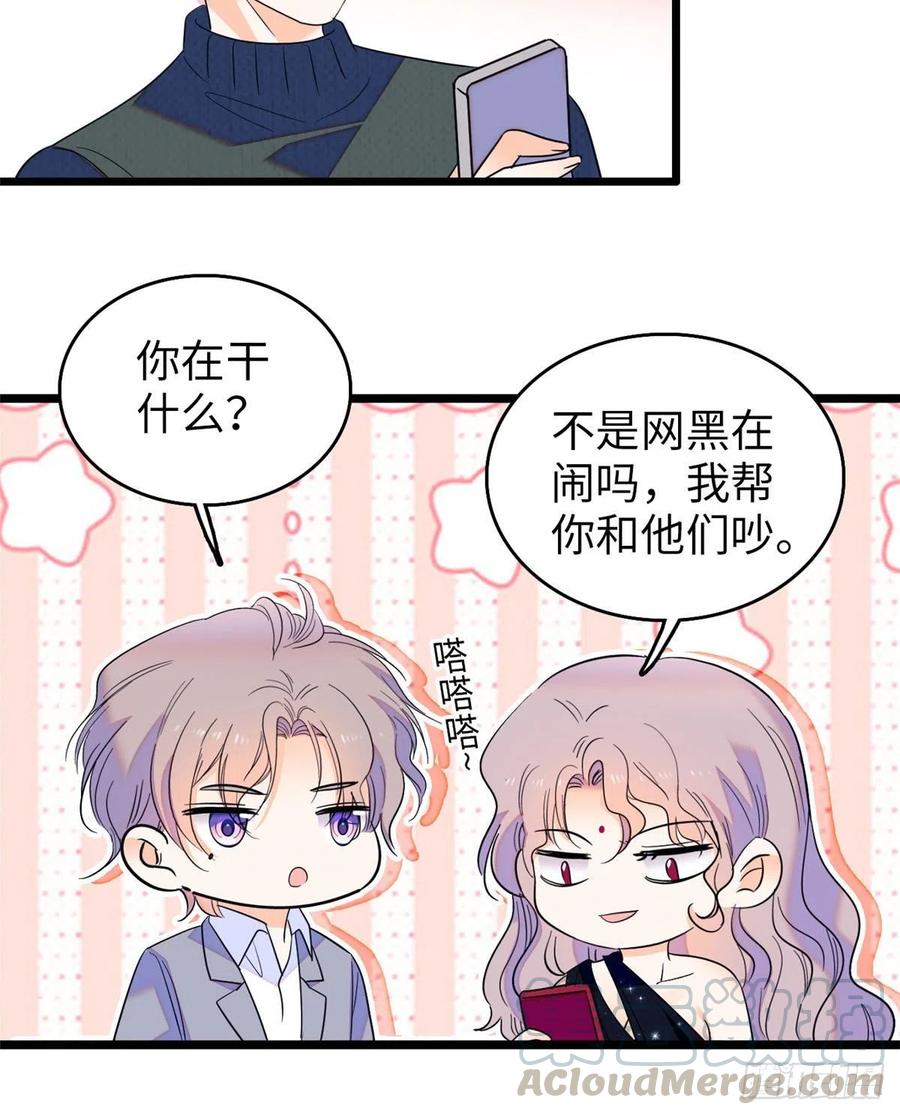 129 裴溯的反击15