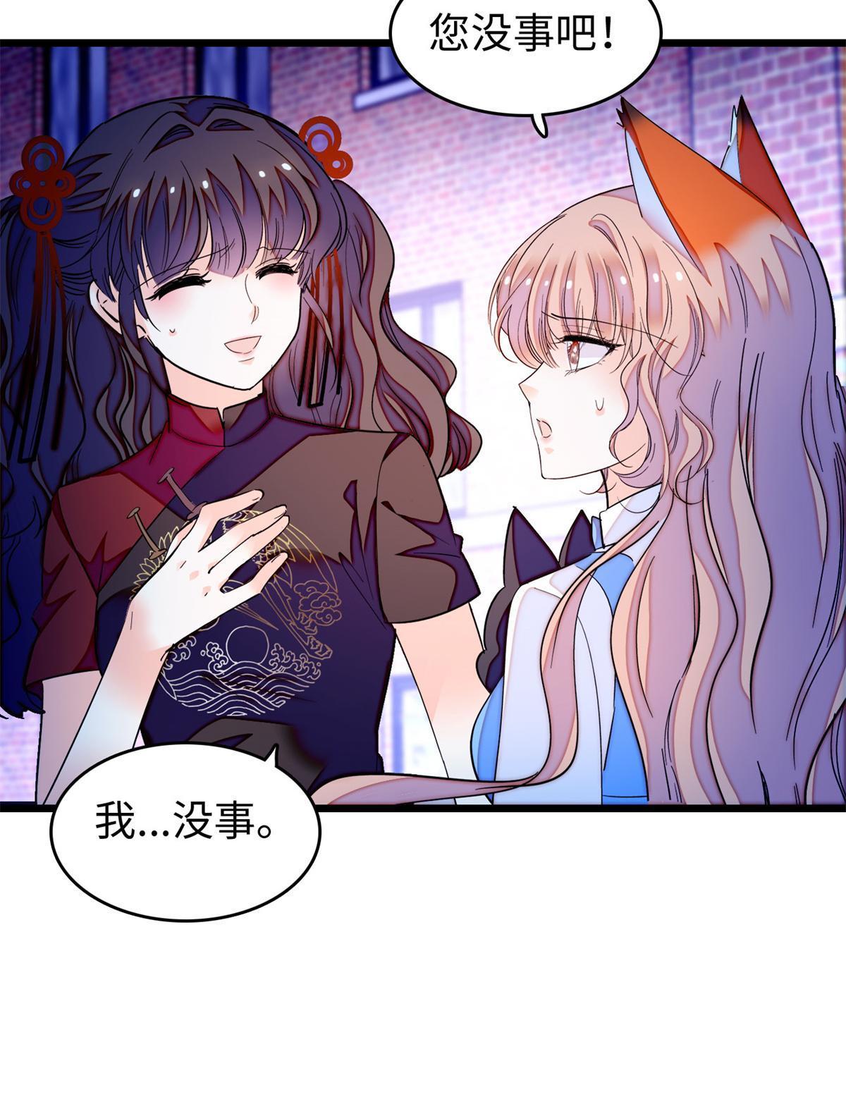 248 一口吞掉33