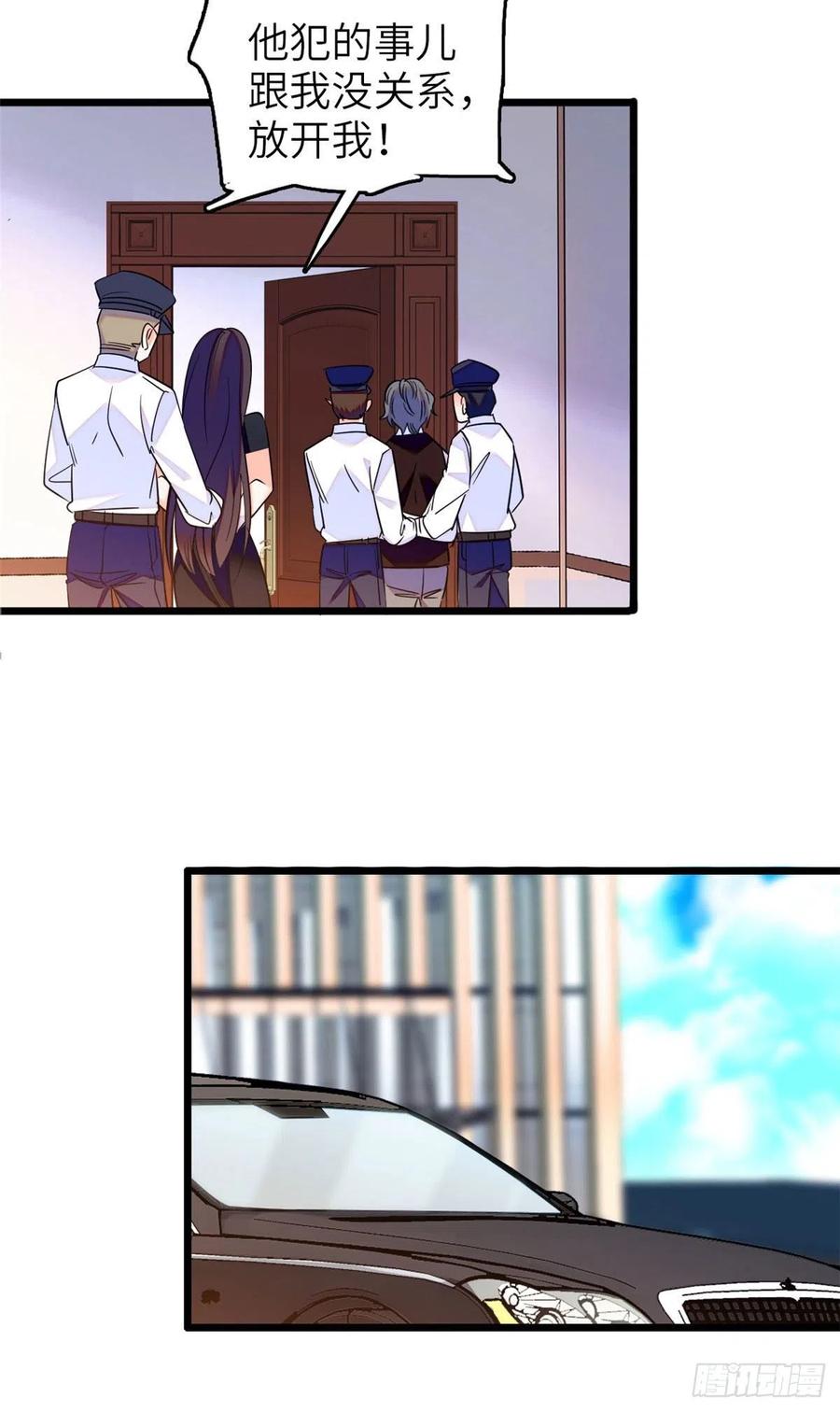075 三尾狐狸，诞生35