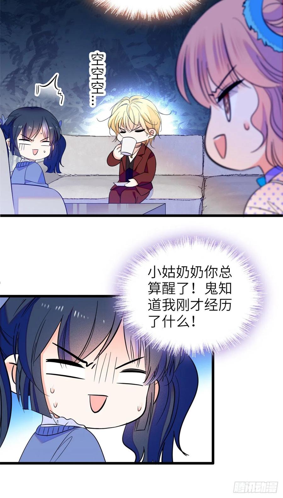 080 哥哥来了，快跑！14