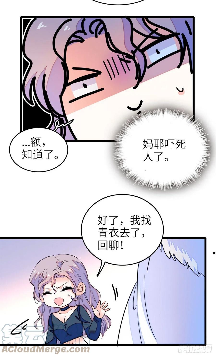 160 我喜欢你万年，从未改变30