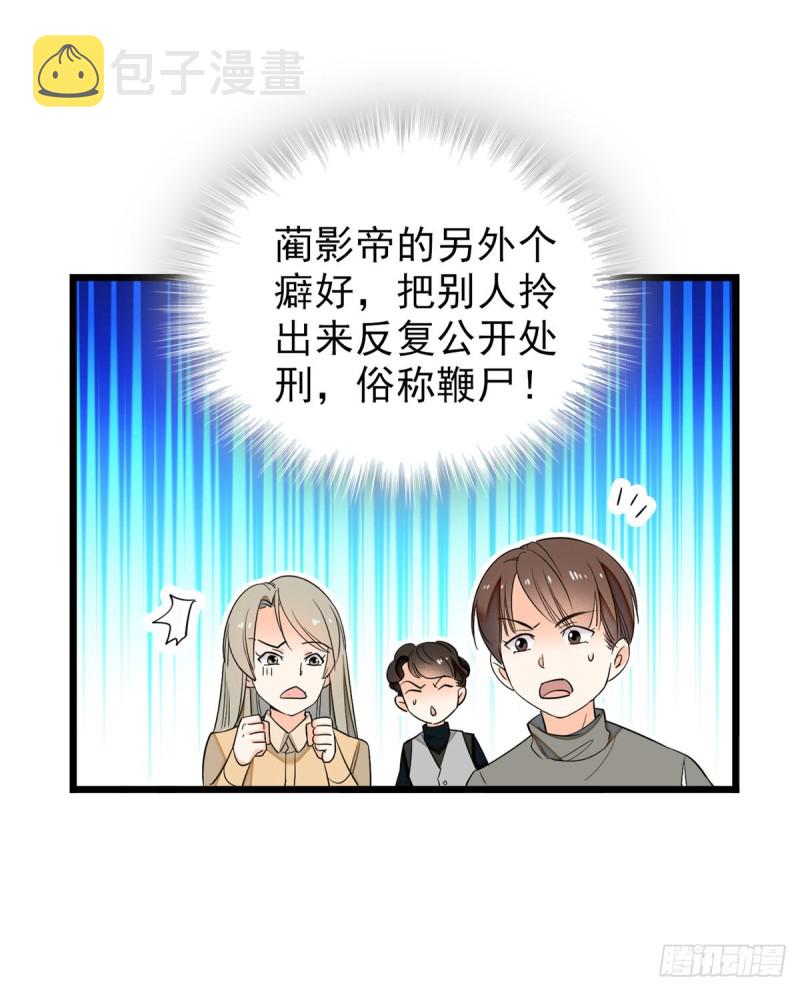 034 我都是直接骂的，垃圾！9