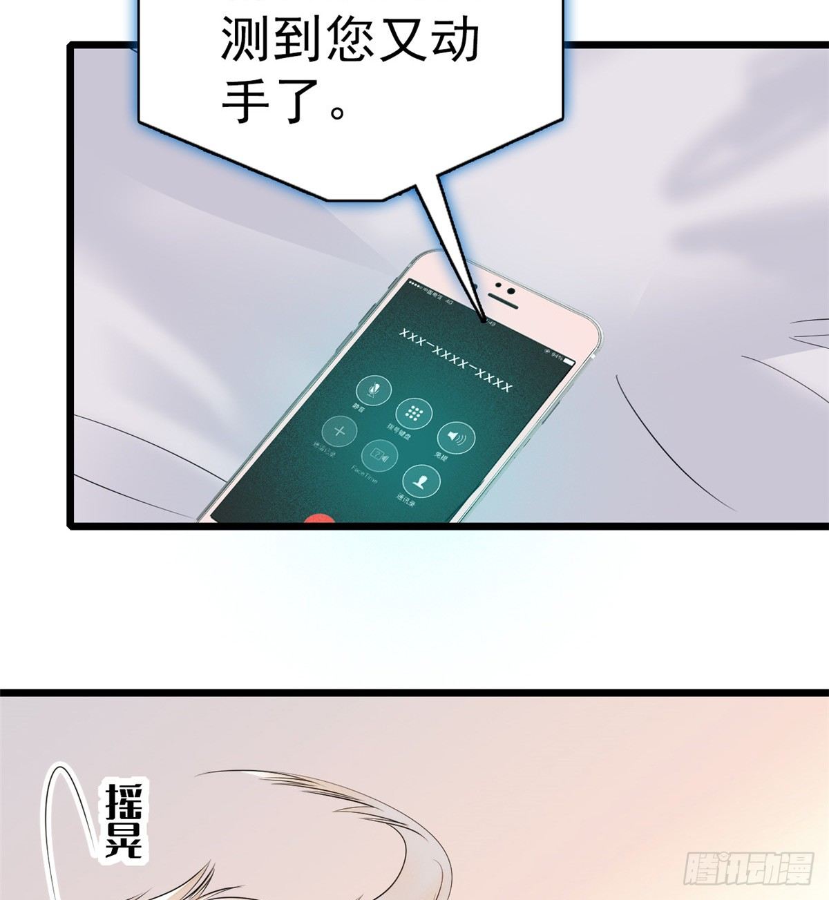 010 想撸狐狸了8