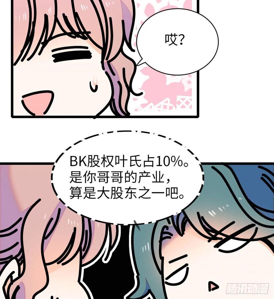 132 碰到你就不能自控16