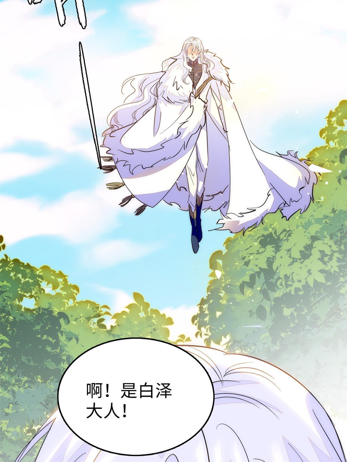 257 这个爸爸也不是太坏28