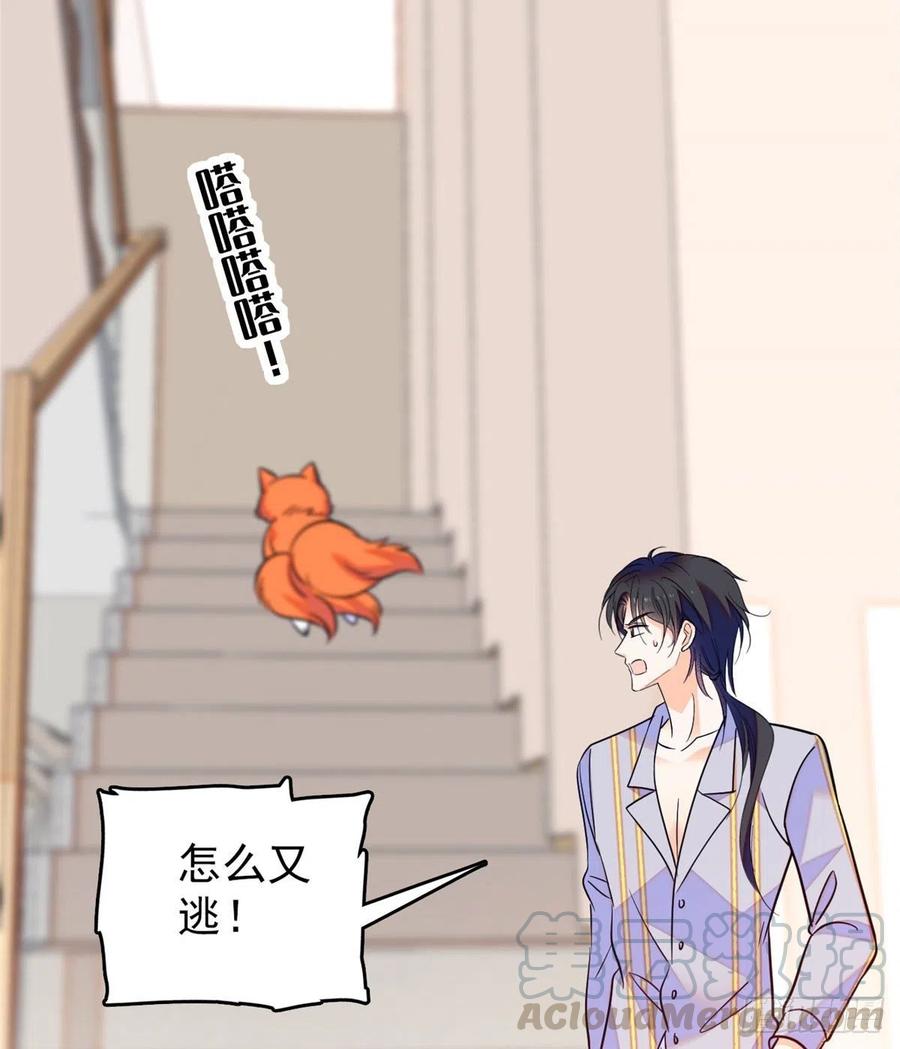 092 蔺洲你被绿了45