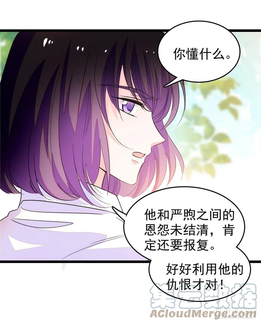 196 小兔叽失踪21