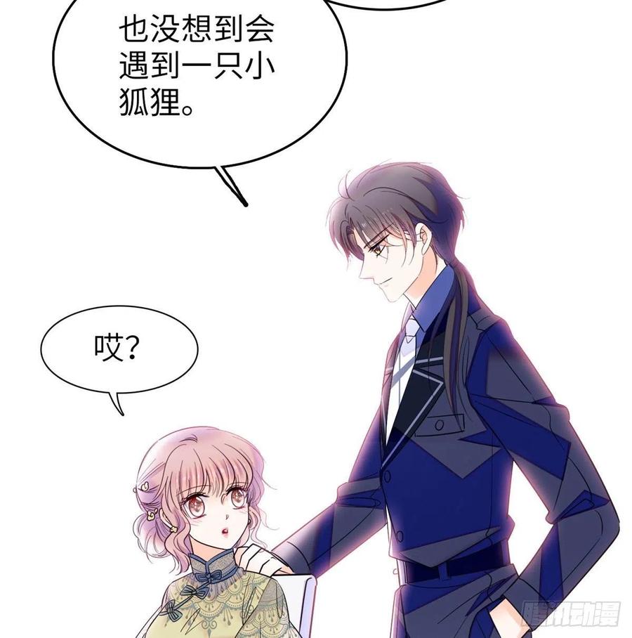 132 碰到你就不能自控50