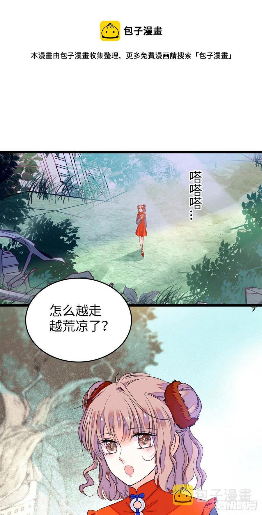 145 我来引她上钩！43