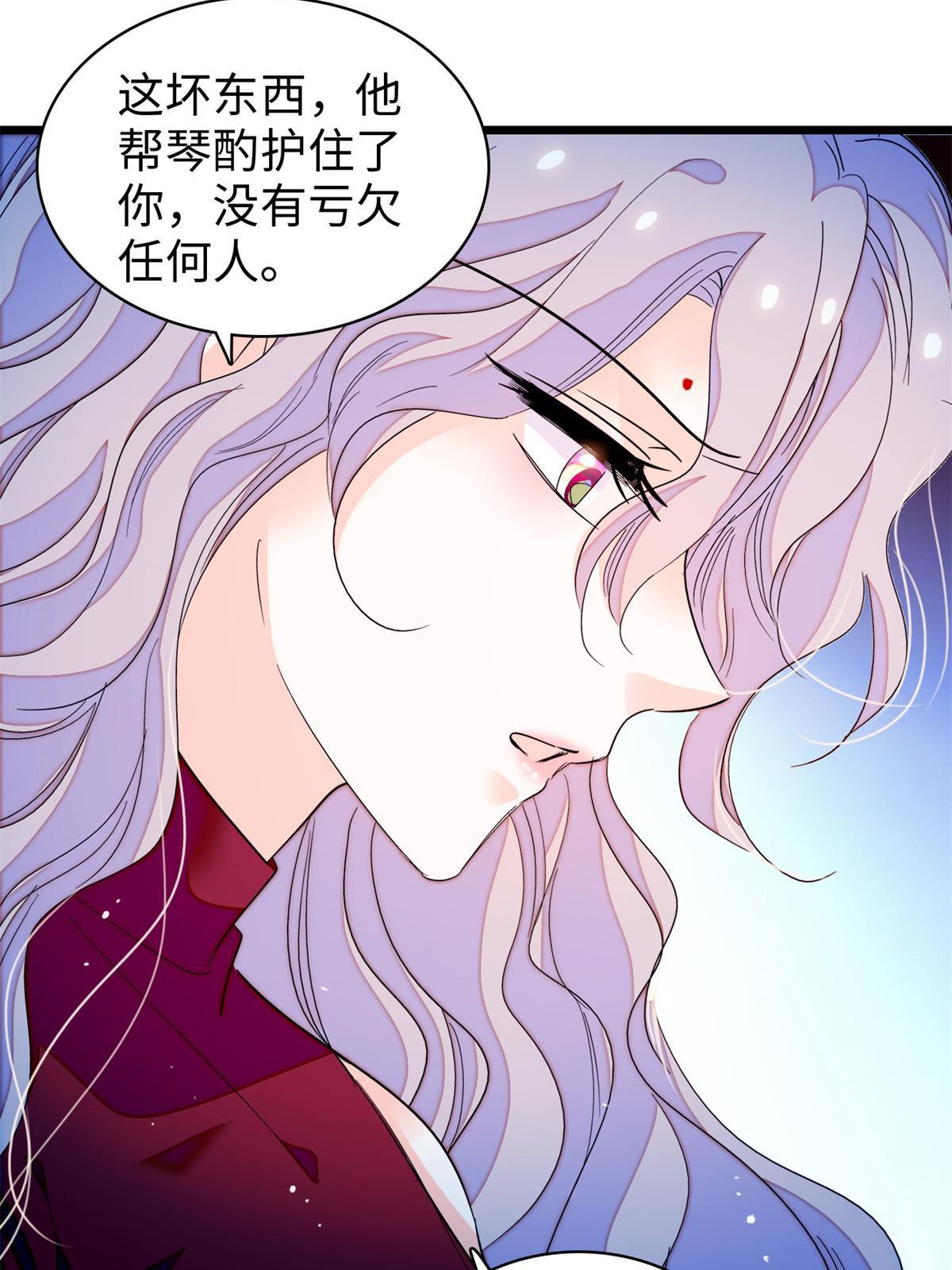 248 一口吞掉47