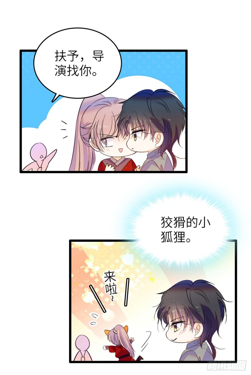 120 扶予快逃……22