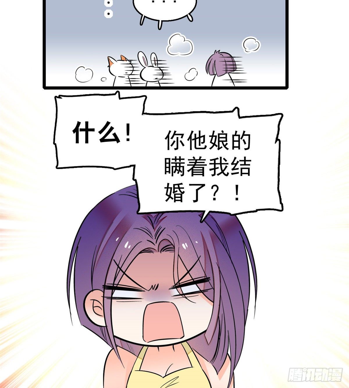 014 根本抵抗不了蔺洲啊37