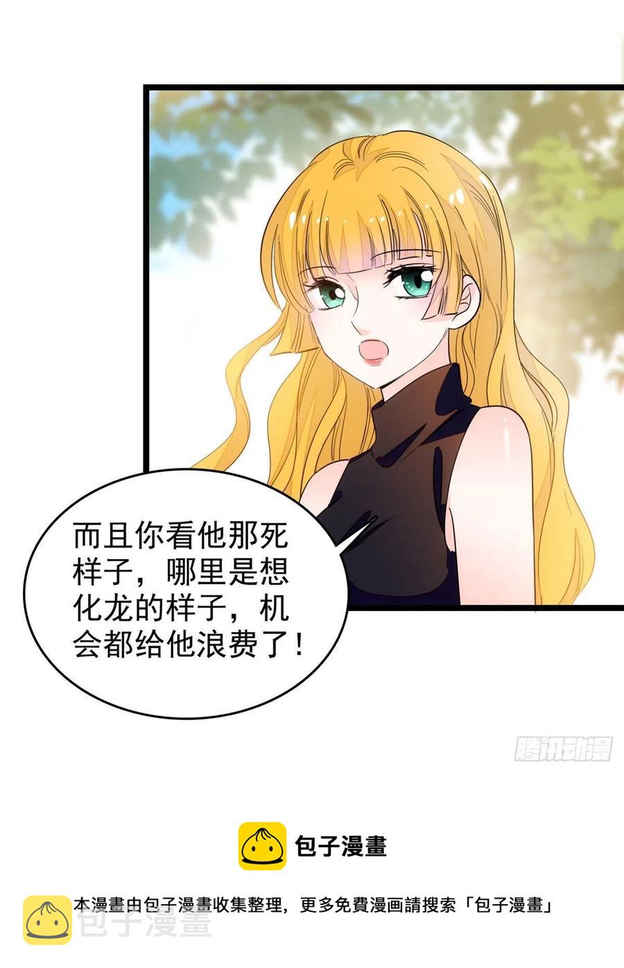 196 小兔叽失踪20