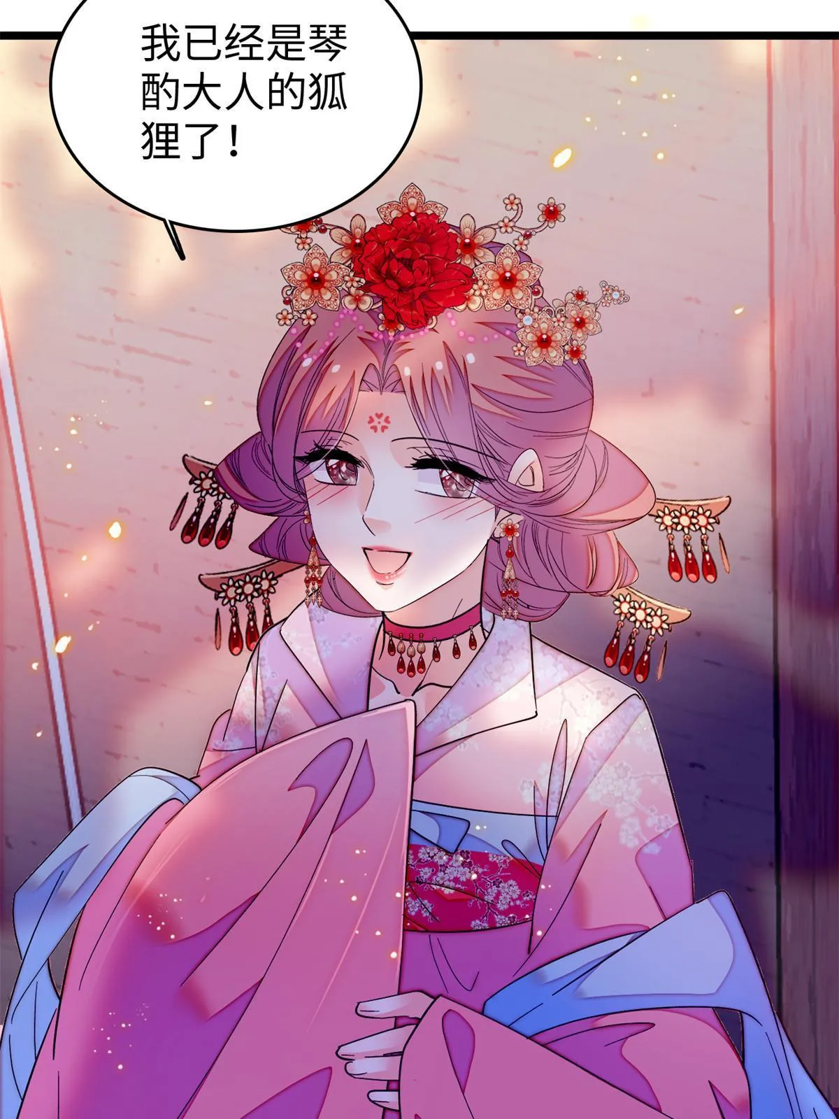 264 追妻路漫漫12