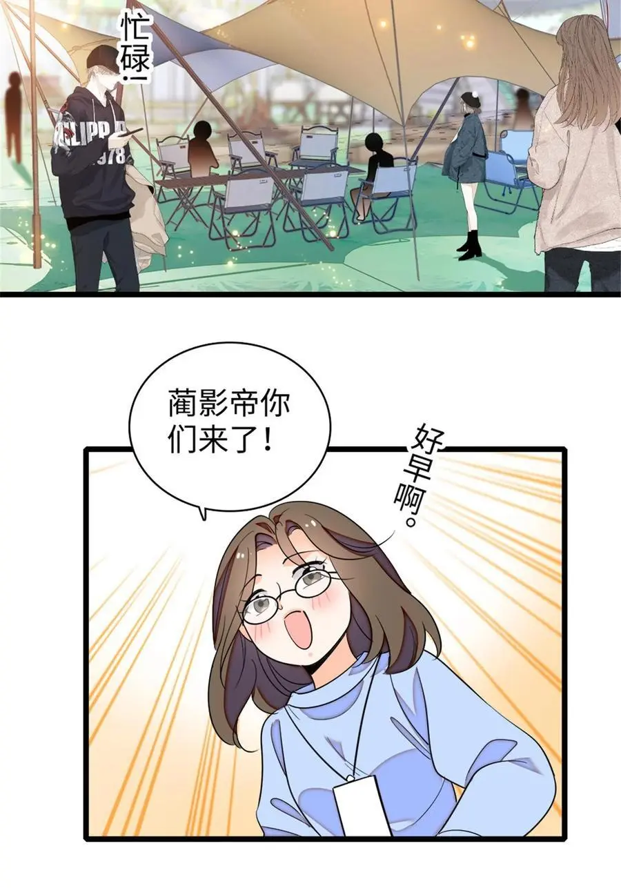 270 亲子节目当然要父慈子孝14