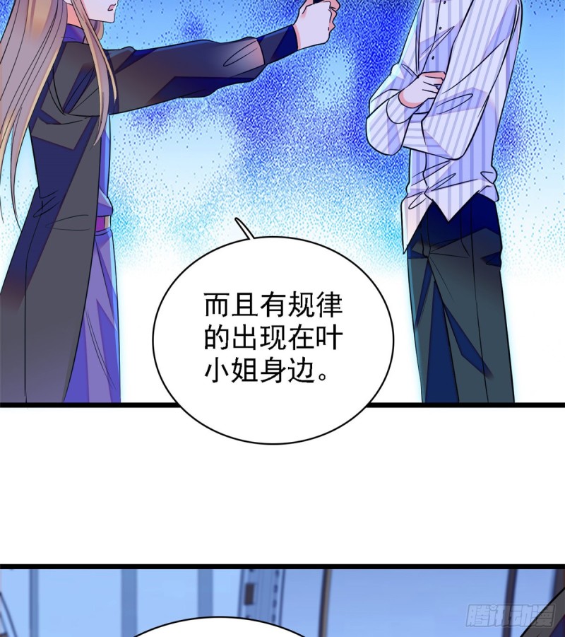 067 特聘女仆登场！14