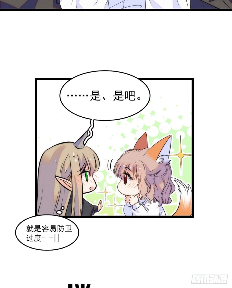067 特聘女仆登场！10