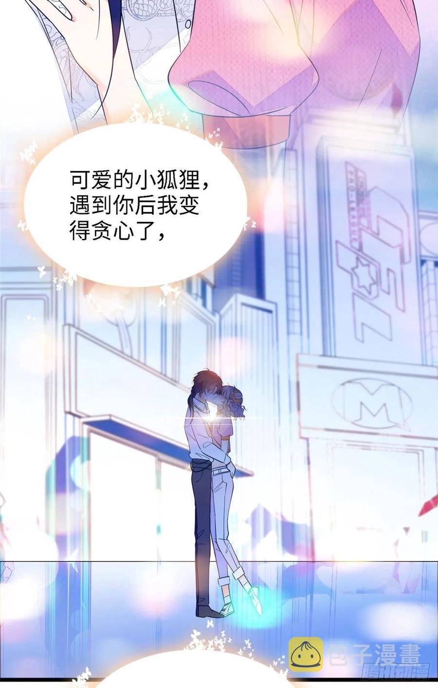 122 我的老婆怎么这么好看！2