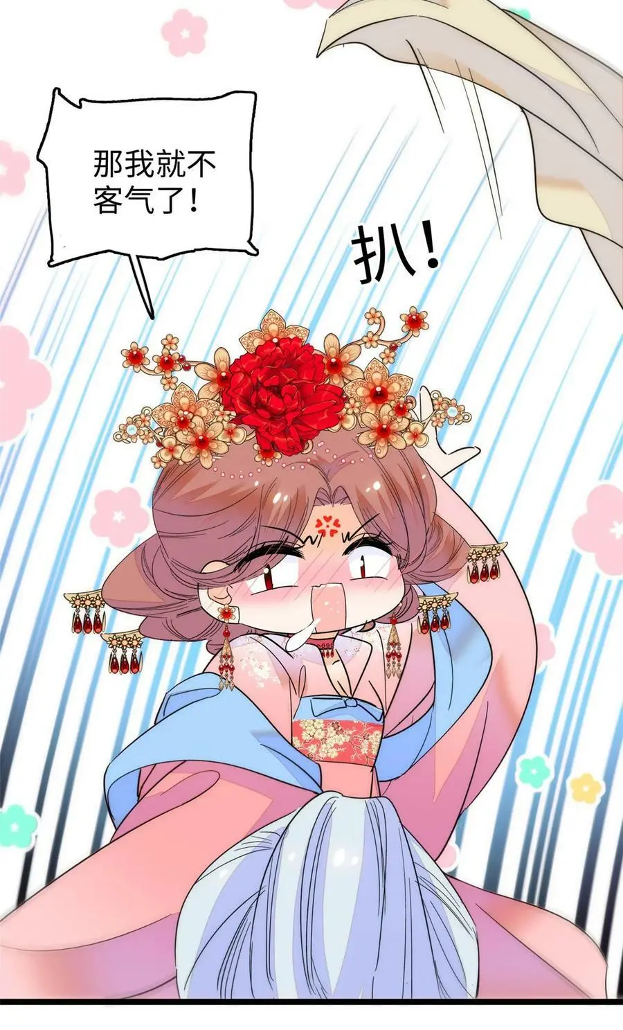 265 生个孩子你负责吗？22