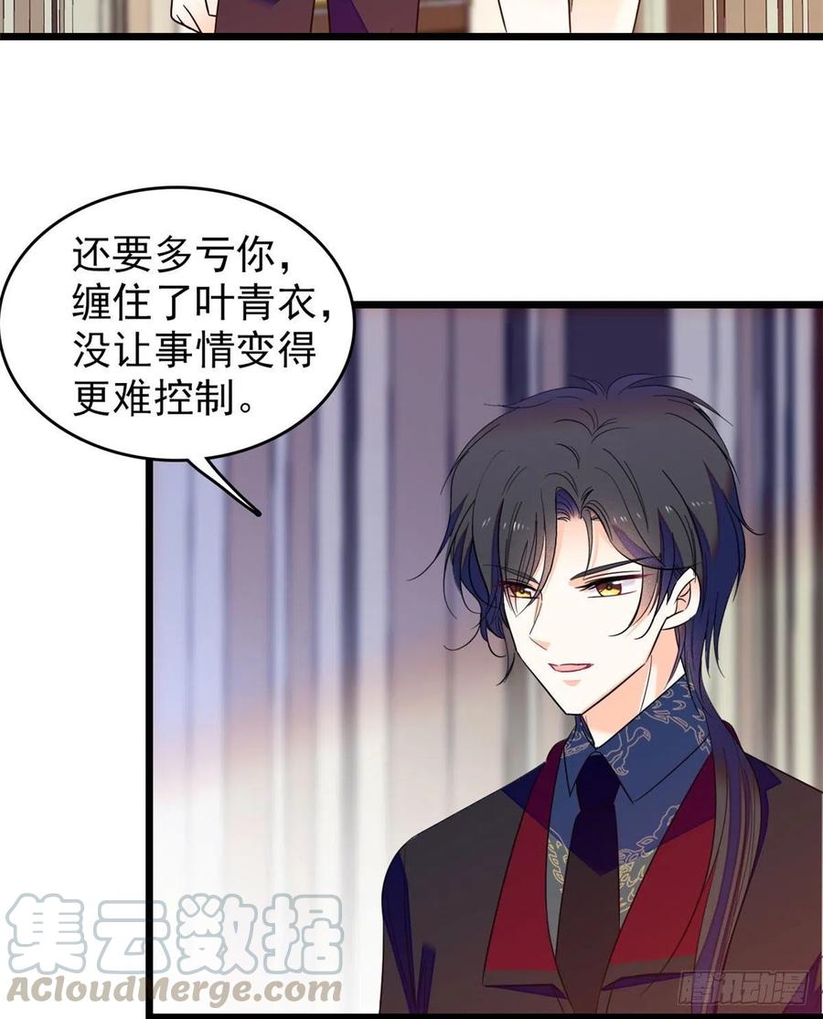 125 睡了老子就想跑39