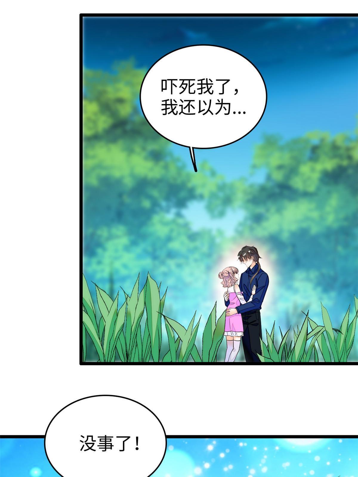 216 孩子真的没事吗？2